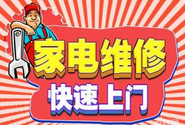 锦江区川师金帝燃气灶维修