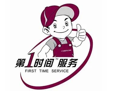 锦江区川师东宝空调移机加氟